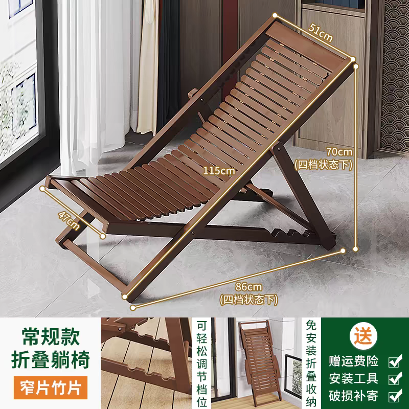 竹制躺椅可折叠午休户外懒人逍遥椅结实耐用家用休闲夏天凉椅