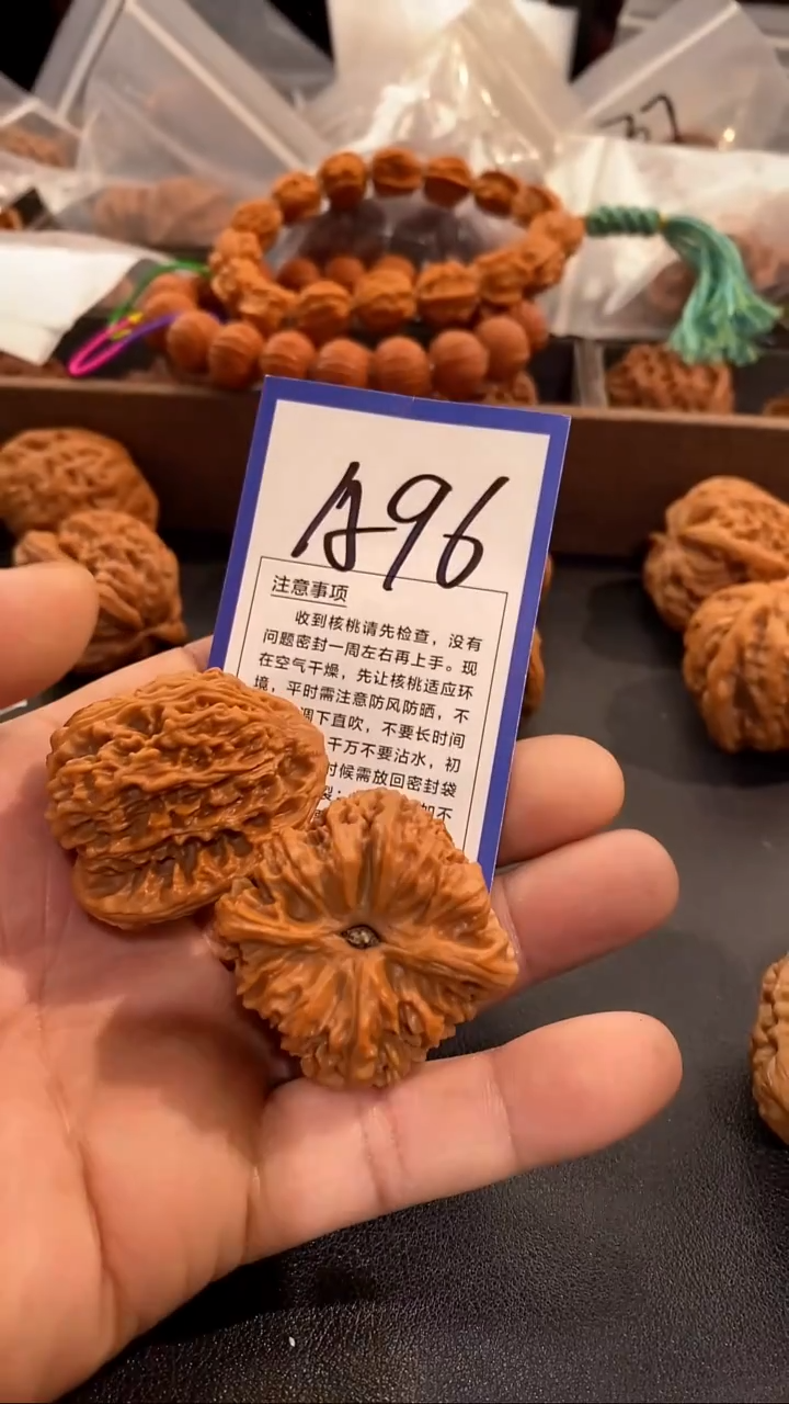 把件文玩核桃42南疆