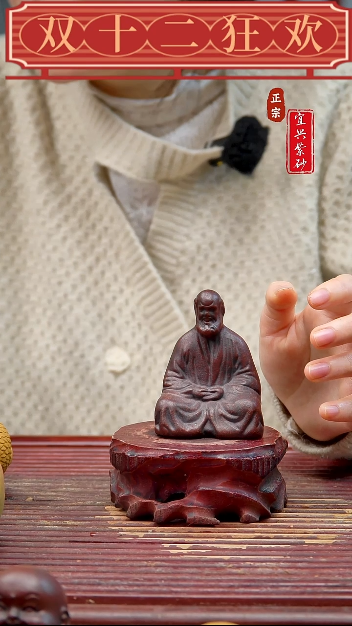 紫砂宜兴紫砂茶宠摆件