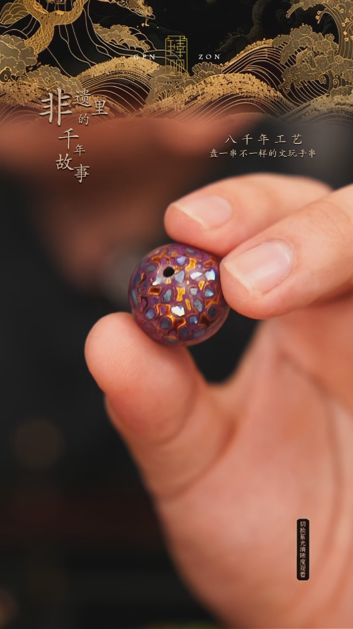 东非黑黄檀（紫光檀）手串/手链紫金2.0