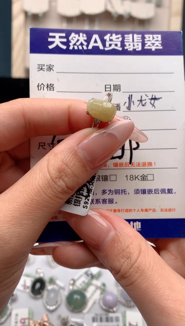 【闪购商品】翡翠戒指银S925镶嵌3号