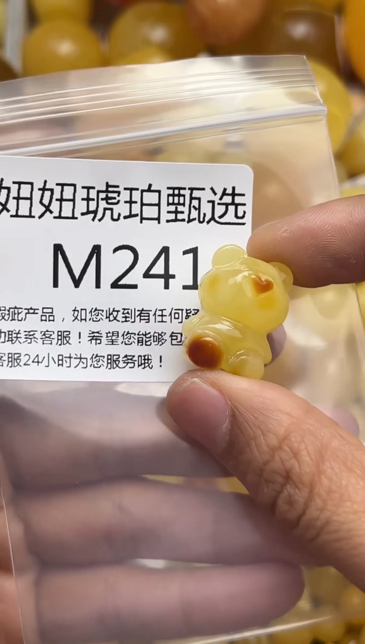 裸石蜜蜡未镶嵌天然蜜蜡微瑕珠子 假一赔万