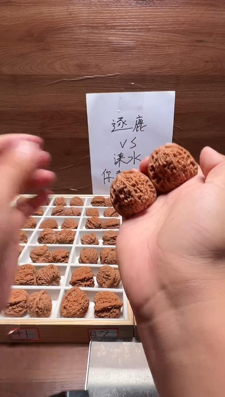 把件文玩核桃41南疆石
