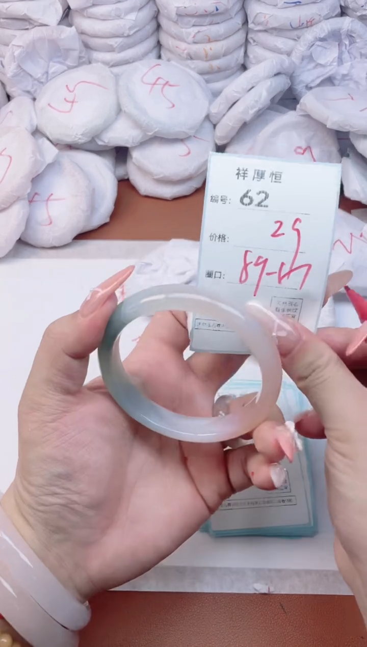 【闪购商品】玛瑙/玉髓手镯未镶嵌62