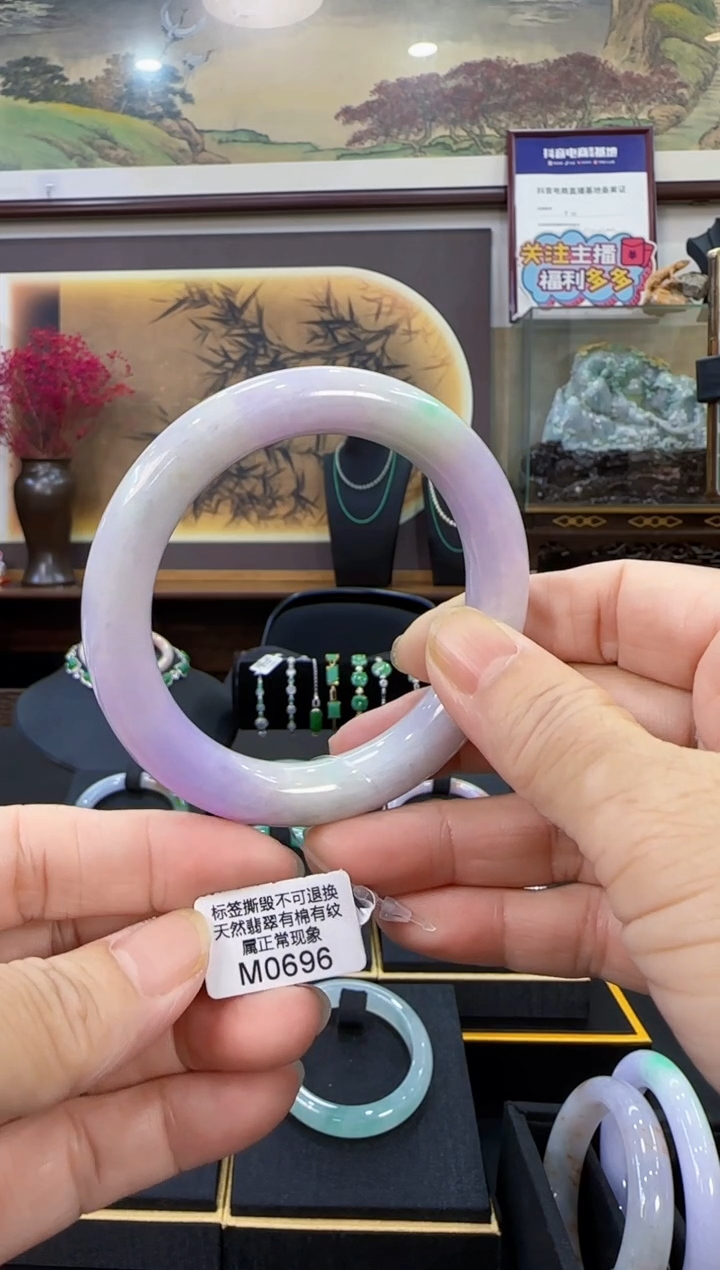 未镶嵌手镯翡翠圆条54 M0696需包容