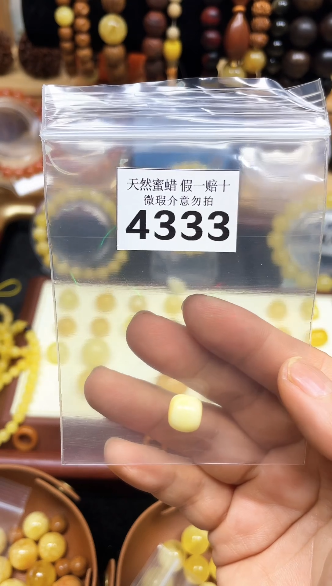 裸石蜜蜡未镶嵌饭*蜜蜡