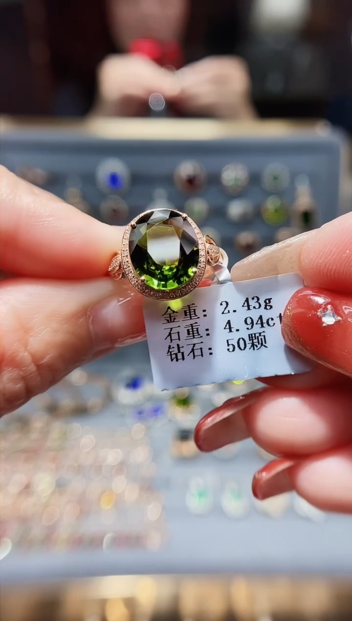 【闪购商品】碧玺戒指18K金镶嵌4.94.