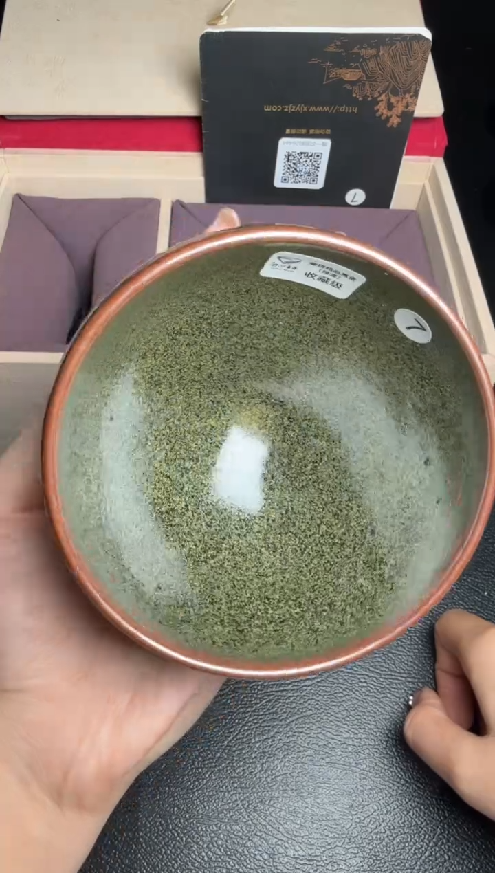 茶盏许家有全名款128