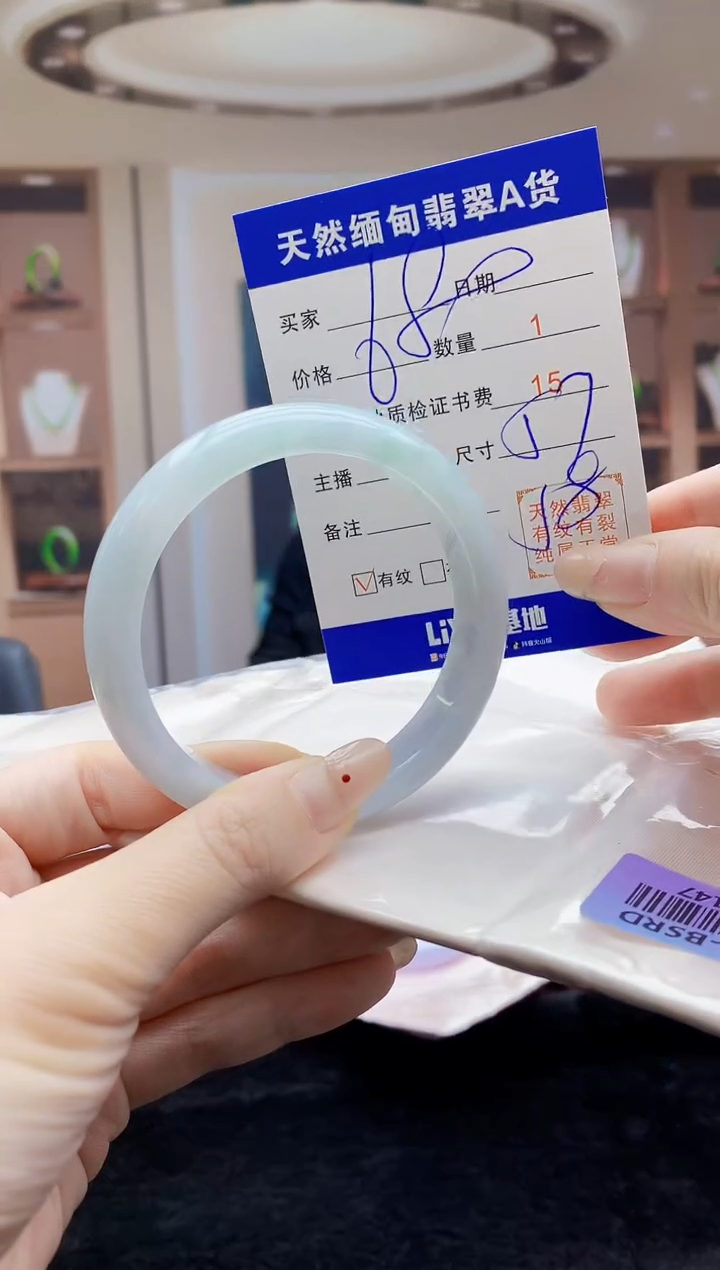 【闪购商品】翡翠手镯未镶嵌    H53-147