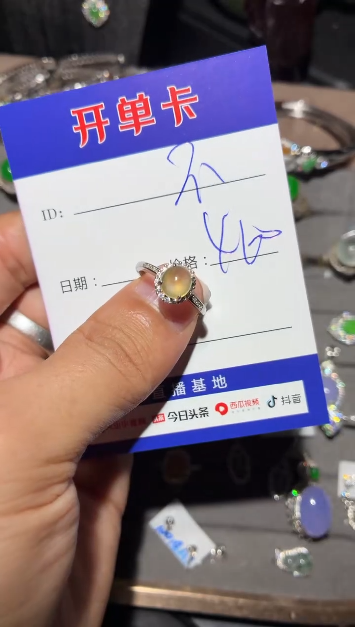 银S925镶嵌戒指翡翠不* 不点