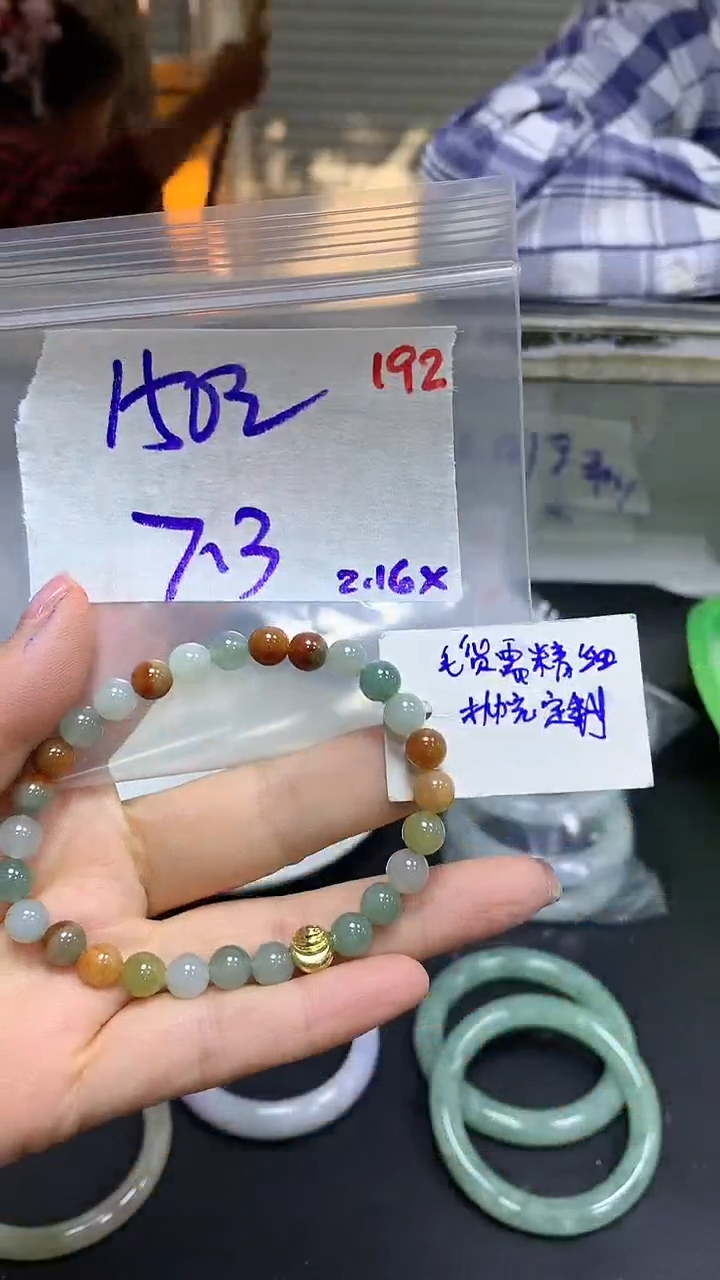 【闪购商品】定制翡翠未镶嵌毛货需精细抛光192多样挂件+150元