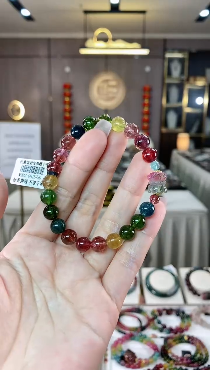 【闪购商品】碧玺单圈手串未镶嵌（多样性发一条）hon