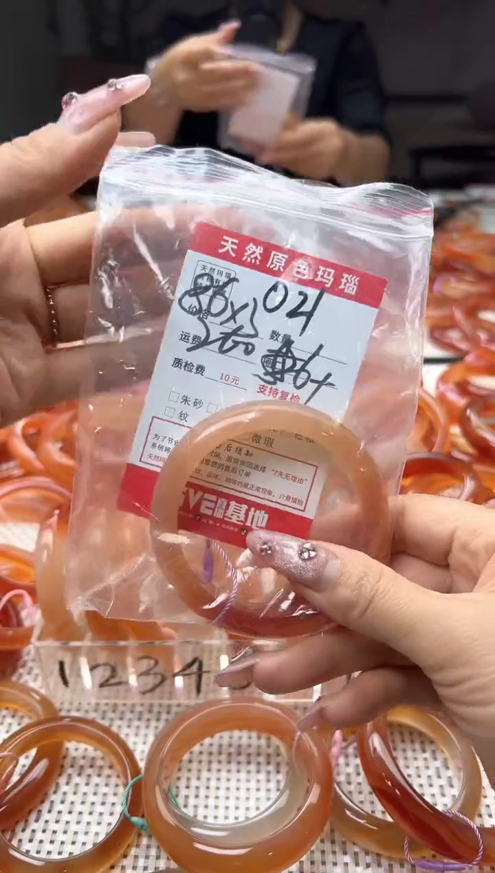 玛瑙/玉髓手镯未镶嵌021