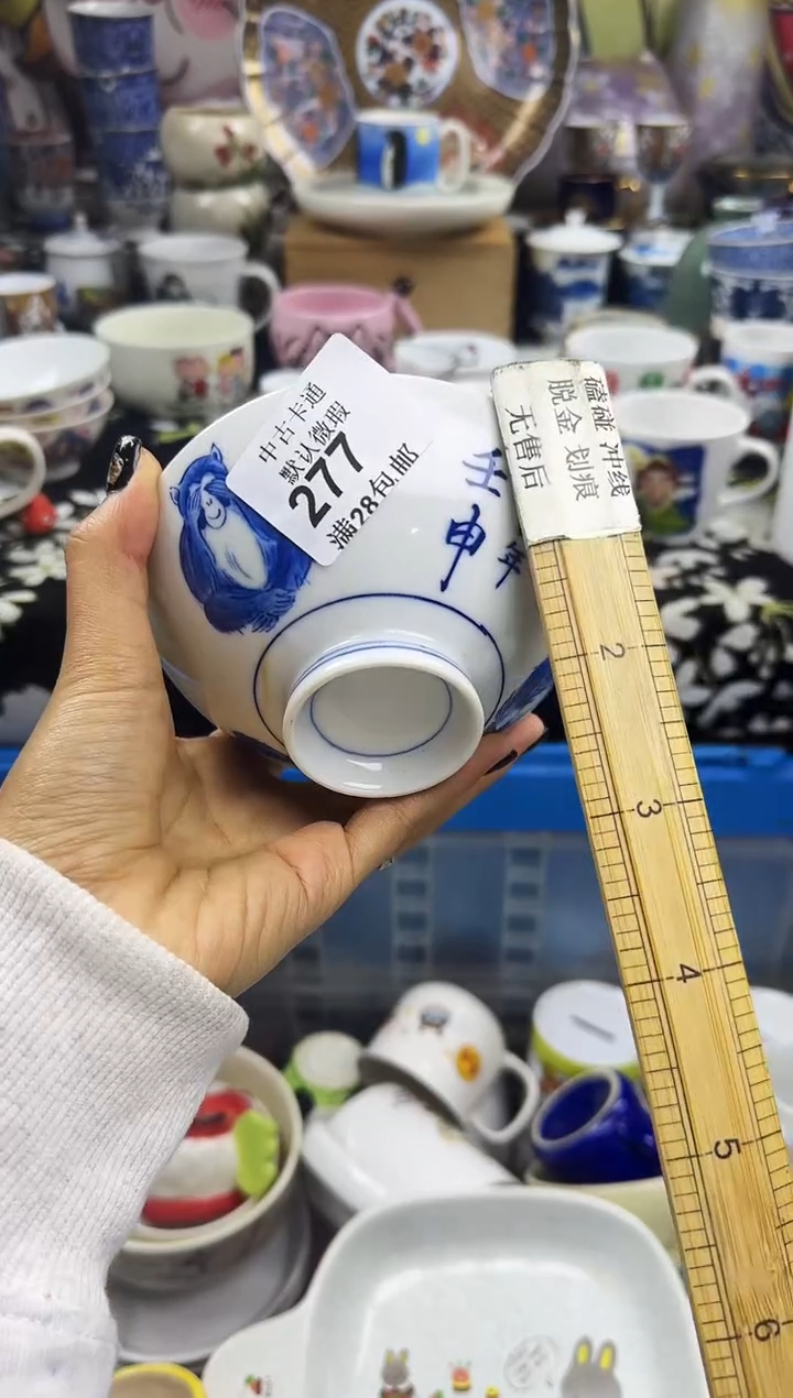 瓷片一*瓷色工艺品品品品277