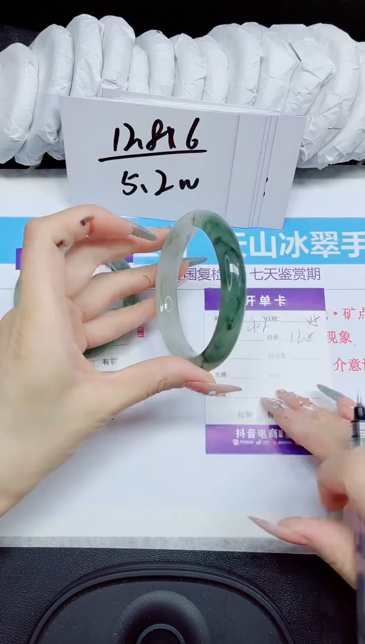 石英质玉手镯未镶嵌402