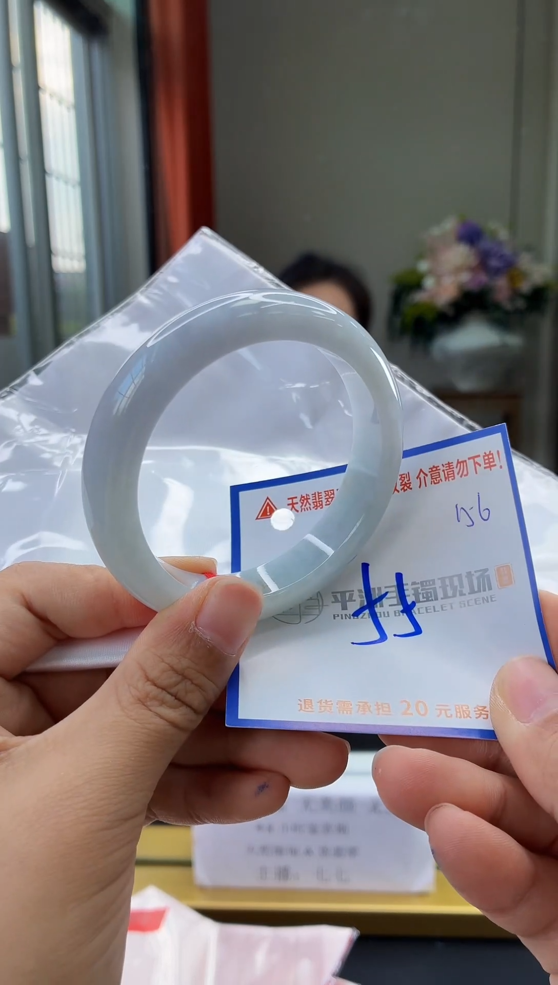 未镶嵌手镯翡翠111111111111111111