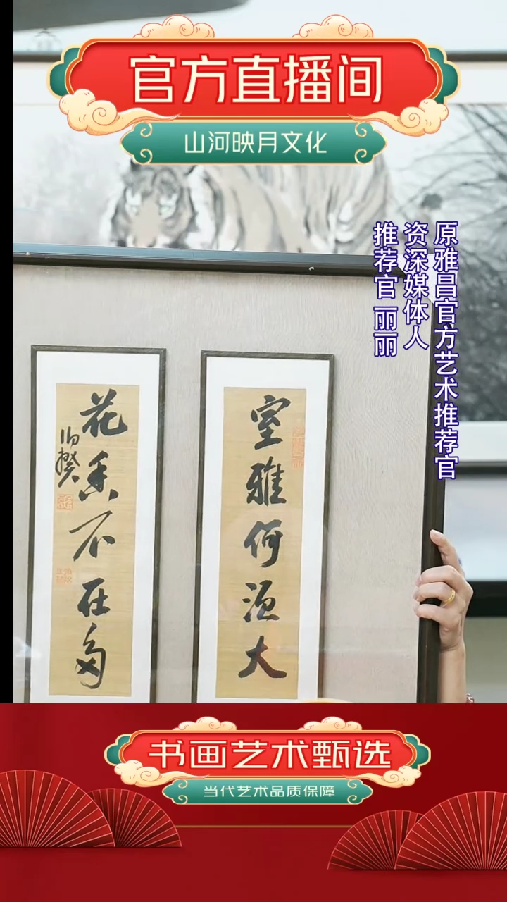 【闪购商品】书法-绘画-伯揆-1.5平尺精品书法