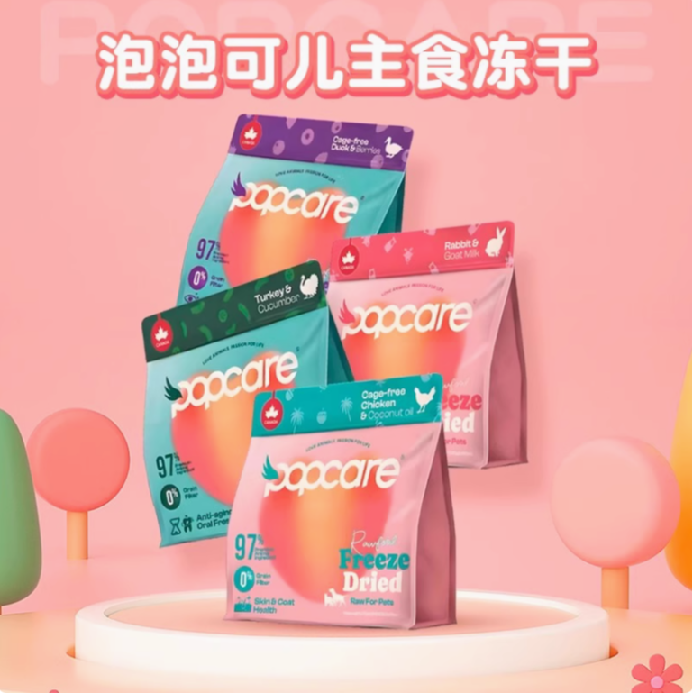 【泡泡可儿】全价通用狗狗主食冻干生骨肉火鸡肉鸡肉鸭肉兔肉