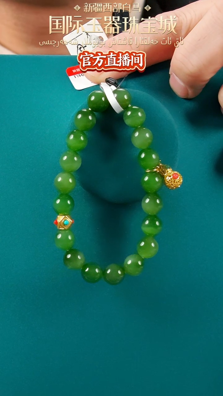 【闪购商品】和田玉手链未镶嵌碧玉猫眼手串10mm