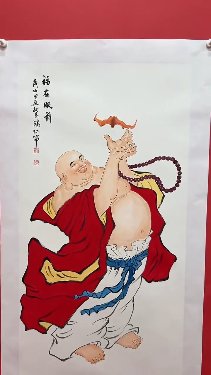 国画 王忠义 国画 