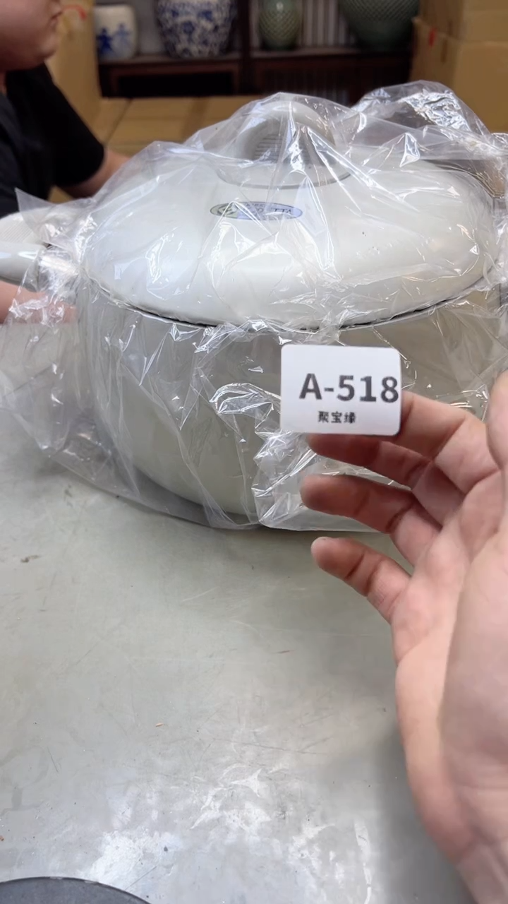 【闪购商品】瓷片518聚宝缘海淘精选