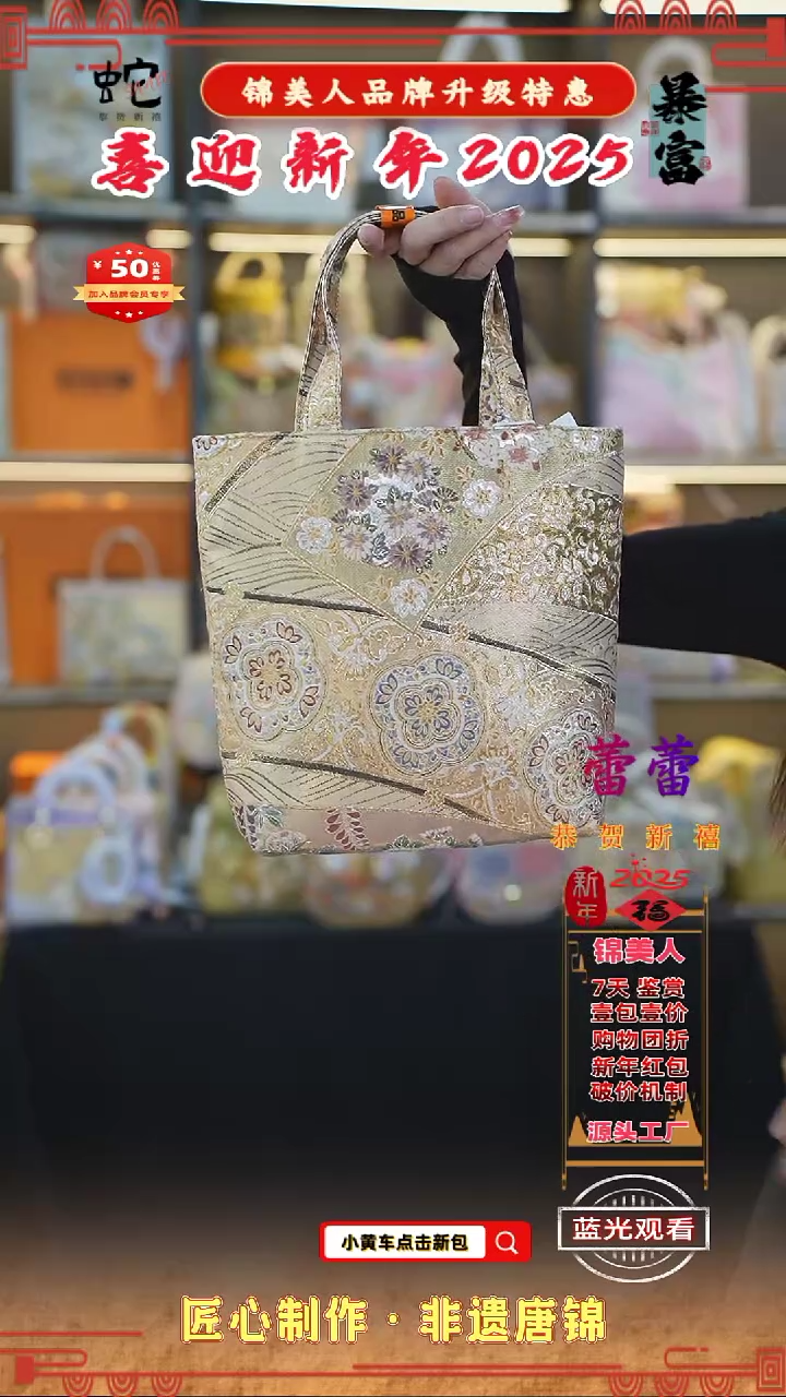【闪购商品】织绣蕾蕾新年特惠 纯布水桶30