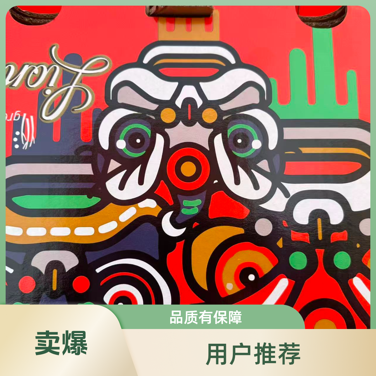 【桑提娜3JD】智利进口海运车厘子现货原箱车厘子包邮5斤内附果径卡桑提娜樱桃桑提娜樱桃智利共和国