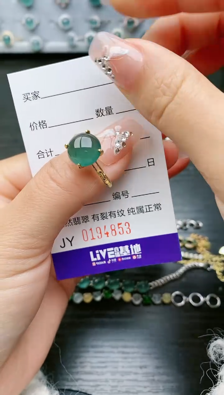 【闪购商品】翡翠戒指银S925镶嵌4853