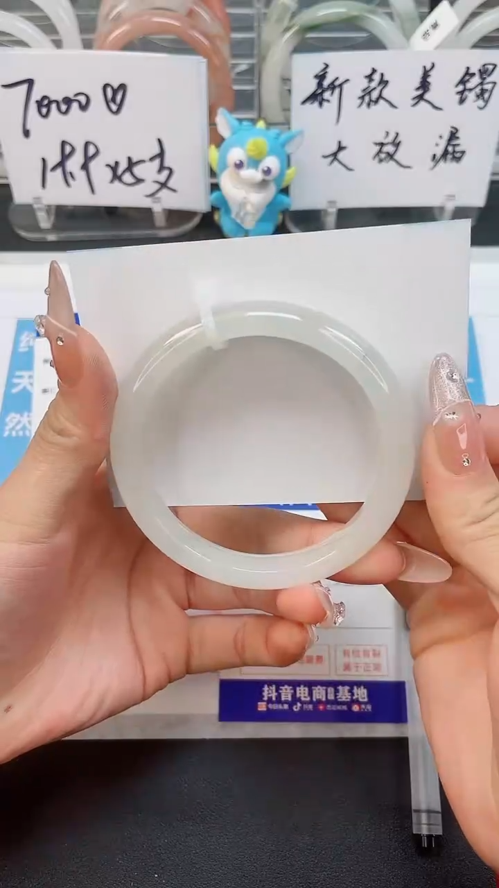 【闪购商品】石英质玉手镯未镶嵌68--64.5