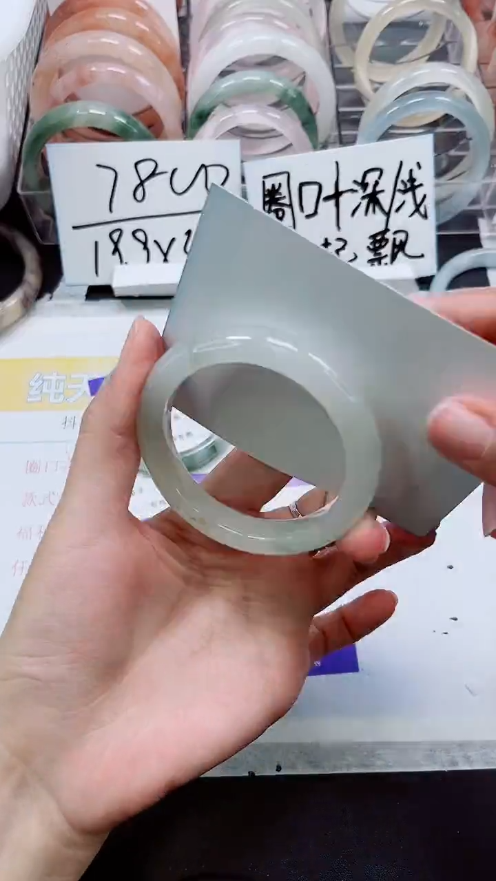 【闪购商品】石英质玉手镯未镶嵌S190-51/52