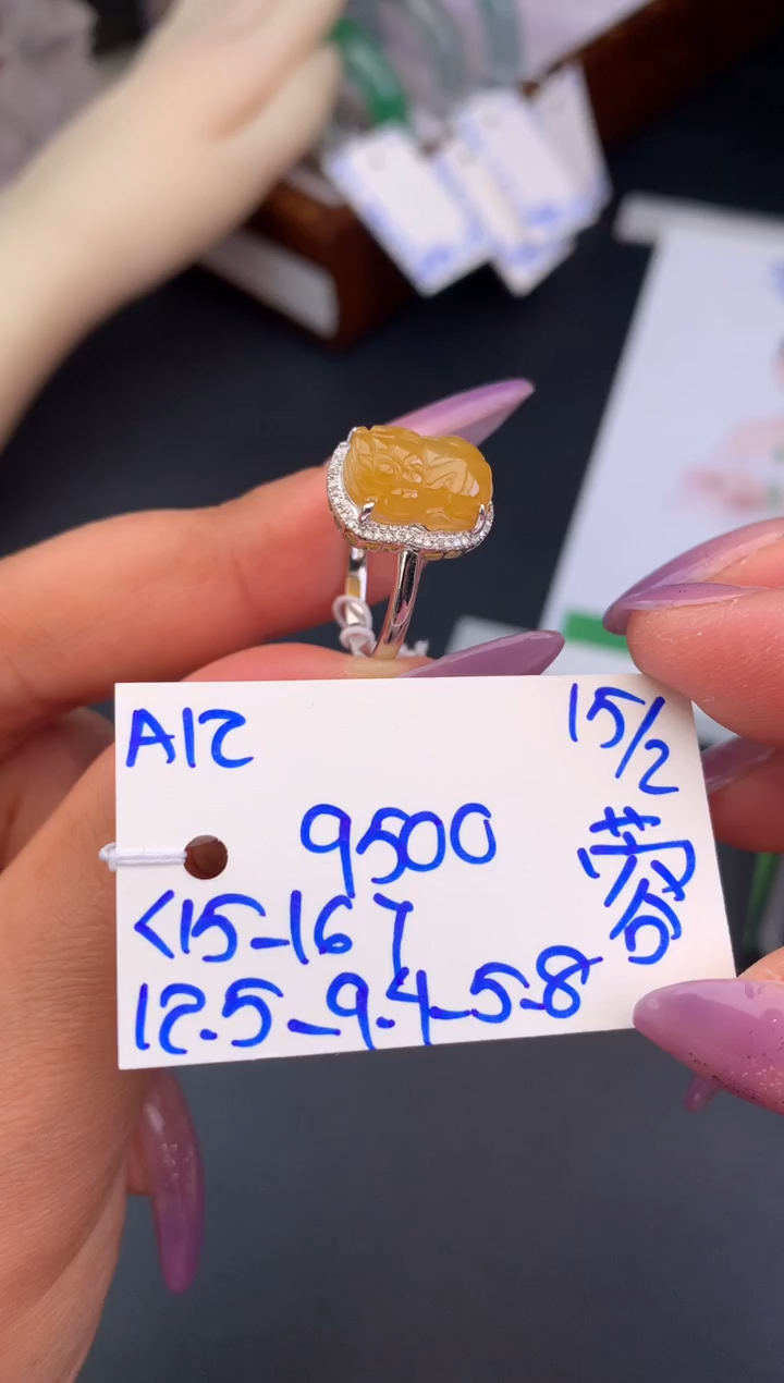 【闪购商品】翡翠戒指未镶嵌戒指