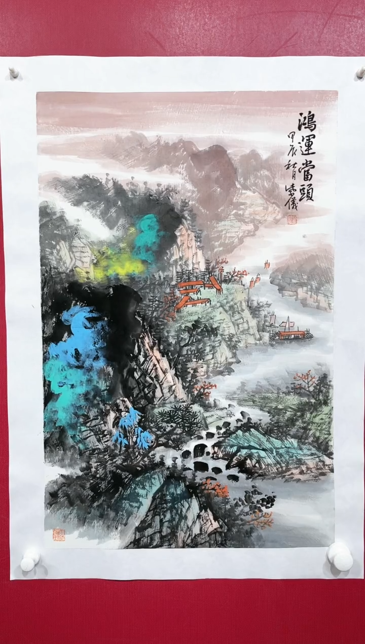 【闪购商品】绘画64林紫仪绘画作品68*45