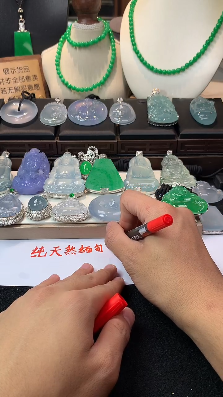 未镶嵌定制翡翠可***～S毛货不退不换