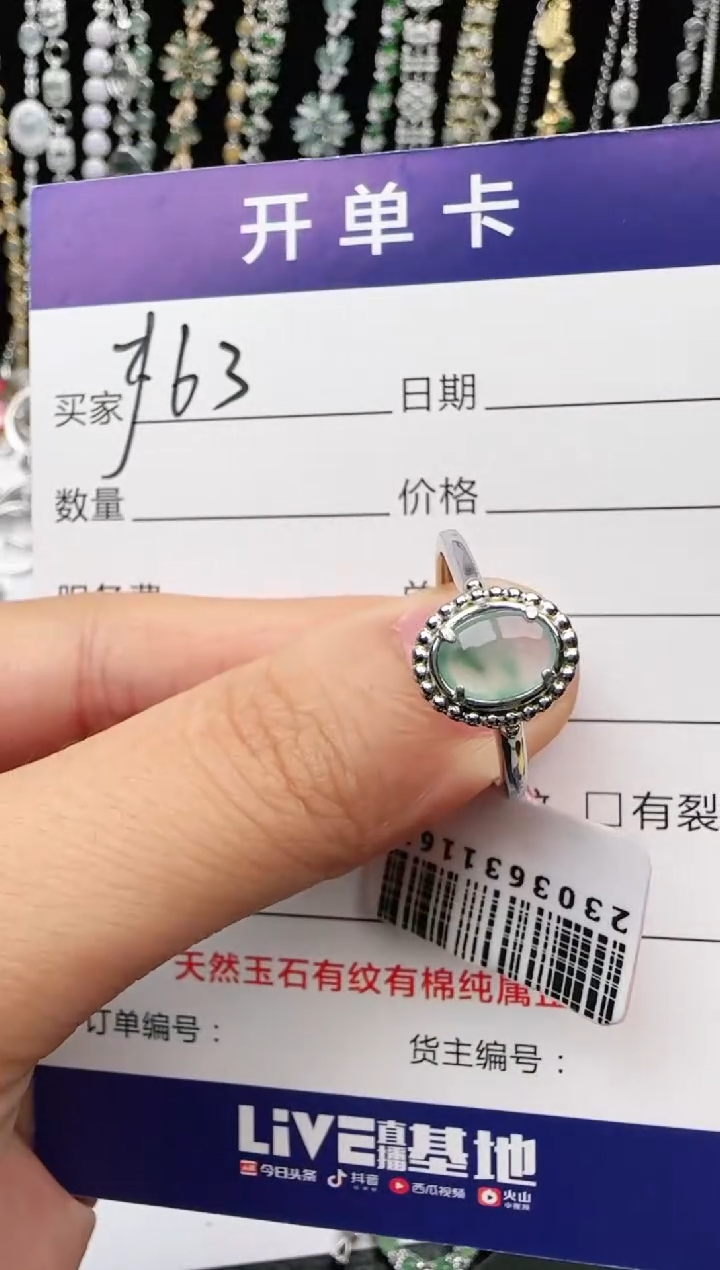 翡翠戒指银S925镶嵌2222