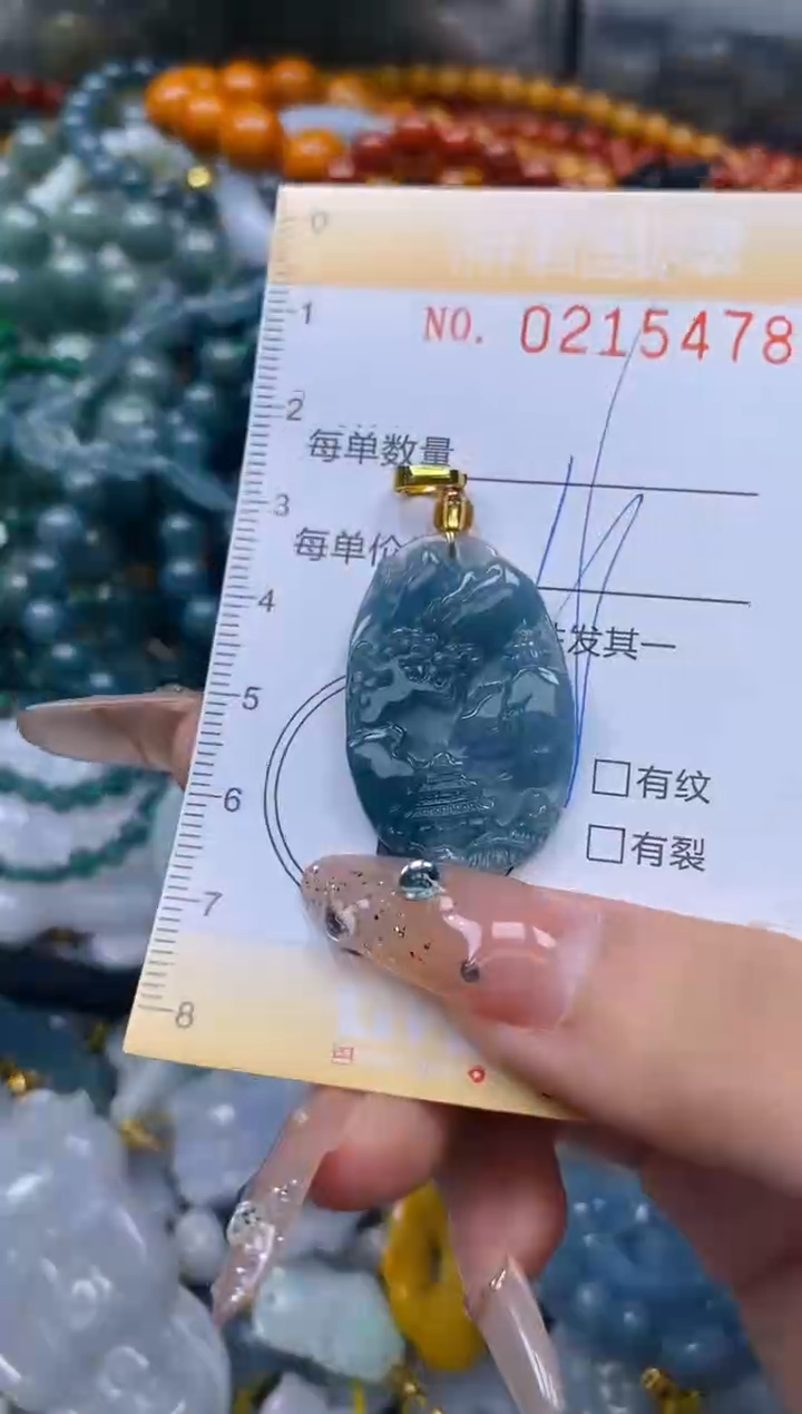 翡翠未镶嵌颈饰闪购0215478