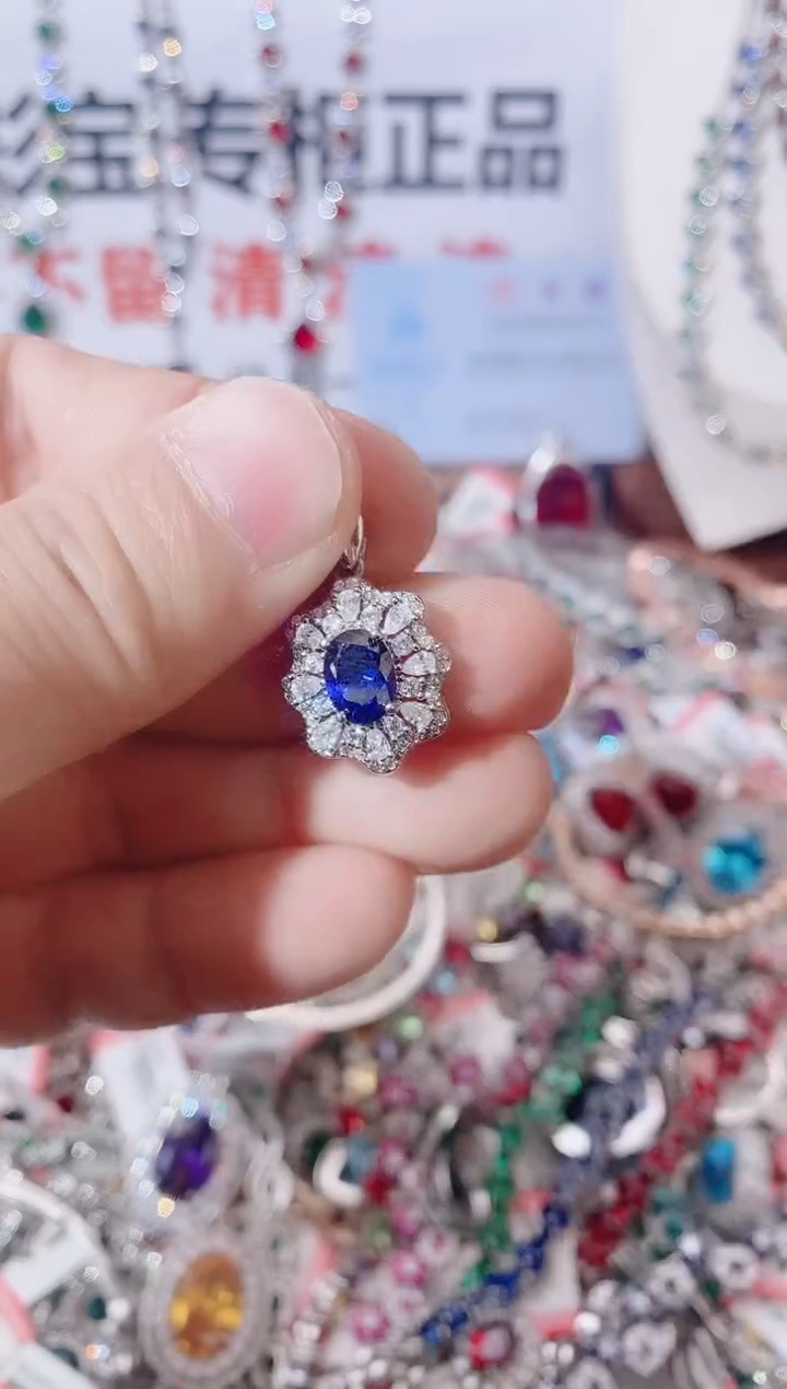 颈饰蓝宝石未镶嵌  