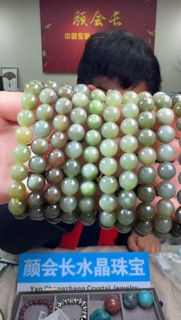 【闪购商品】和田玉手链未镶嵌多样性发一件 686