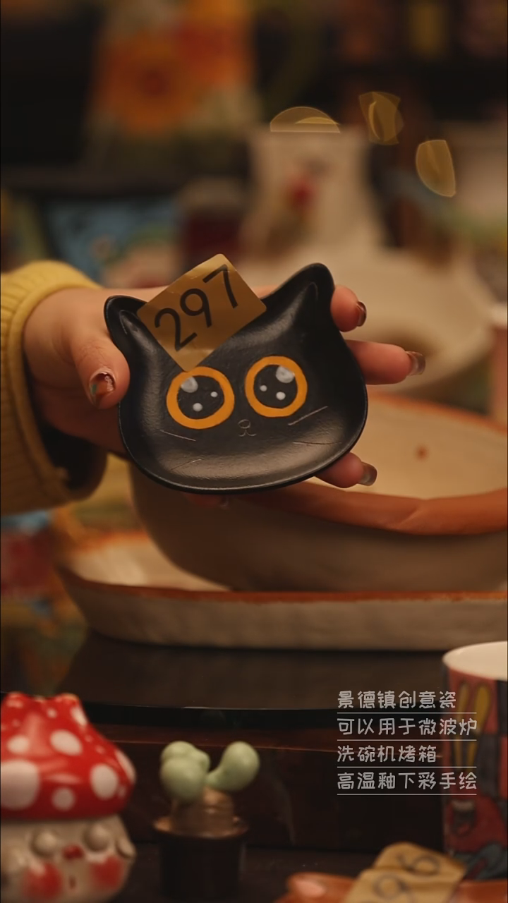 陶瓷景德镇可爱陶瓷釉下彩绘设计师款