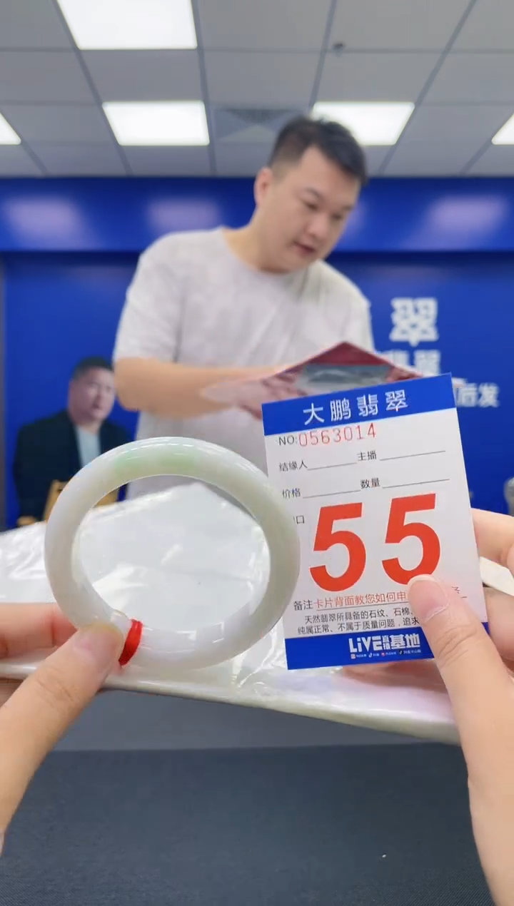 翡翠手镯未镶嵌AAAAAAAAAA