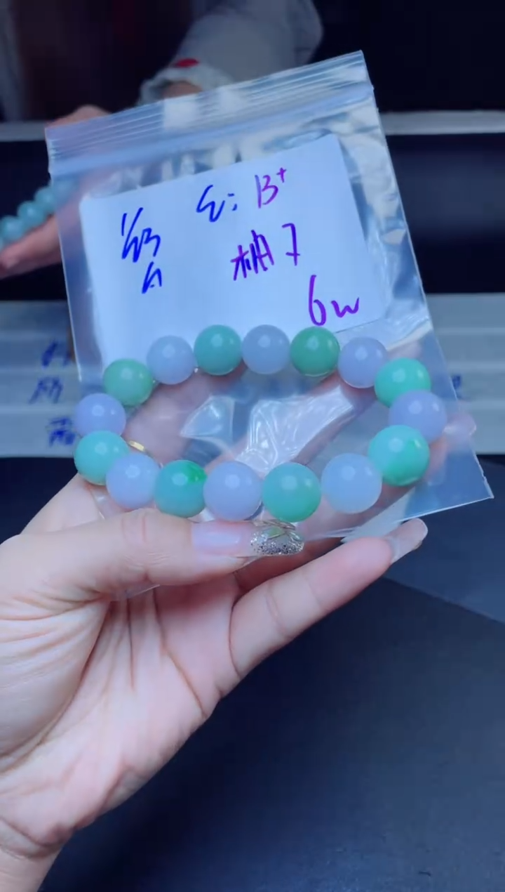 【闪购商品】定制翡翠未镶嵌珠串