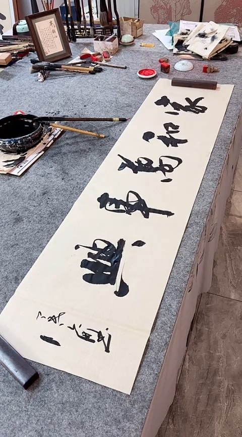 书法【家和万事兴】手写书法作品