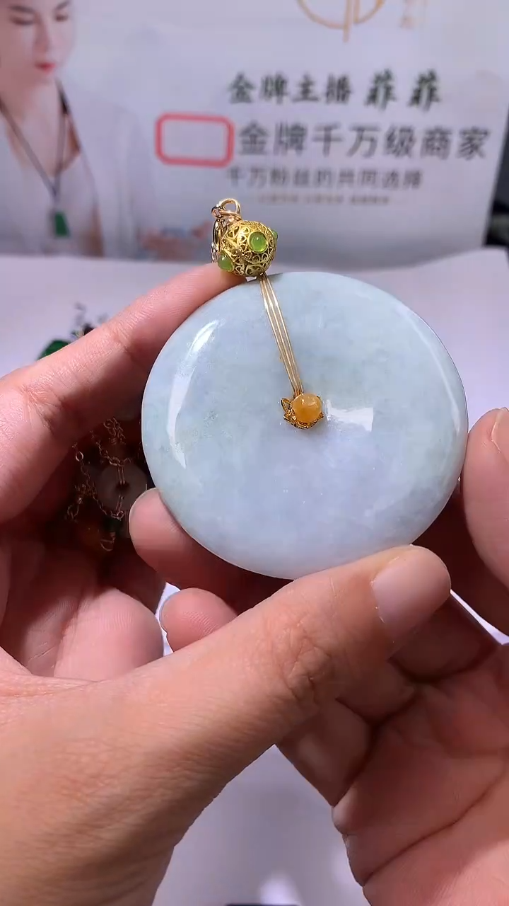 颈饰未镶嵌翡翠A95