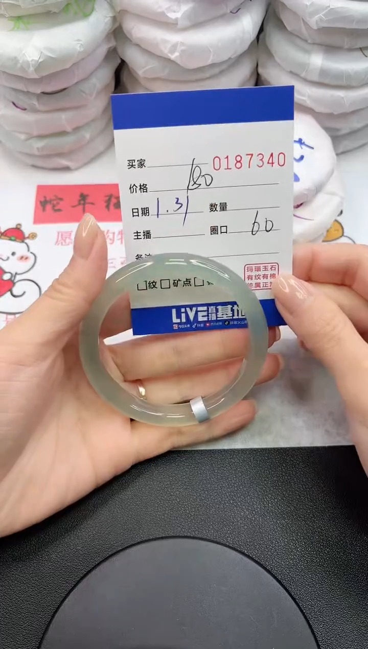 【闪购商品】玛瑙/玉髓手镯未镶嵌7340