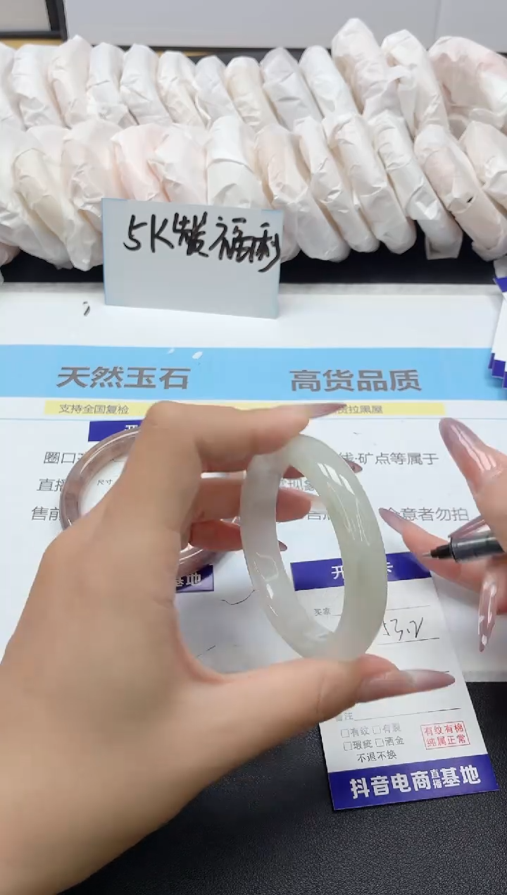 石英质玉手镯未镶嵌64/53.2