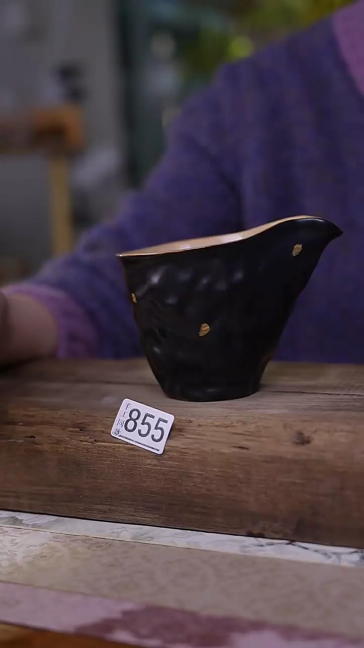 【闪购商品】瓷片福利！粉引点金系列公道杯
