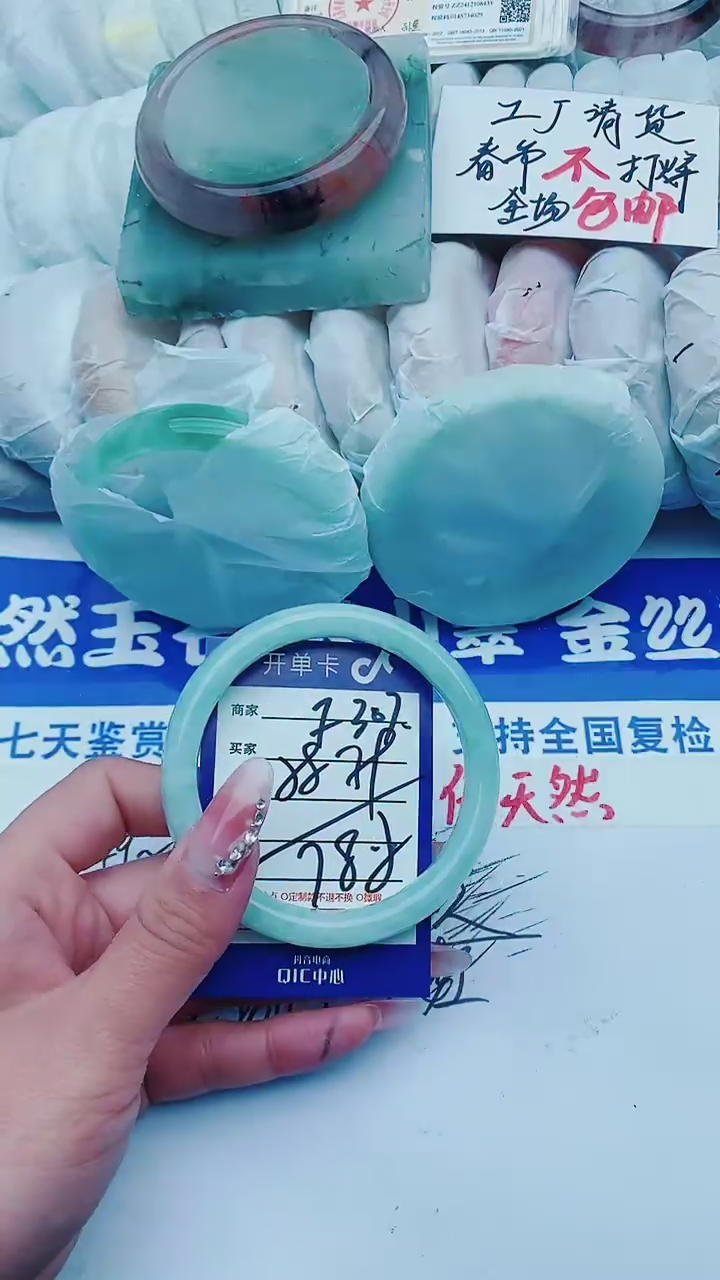 【闪购商品】石英质玉手镯未镶嵌f307+58-59