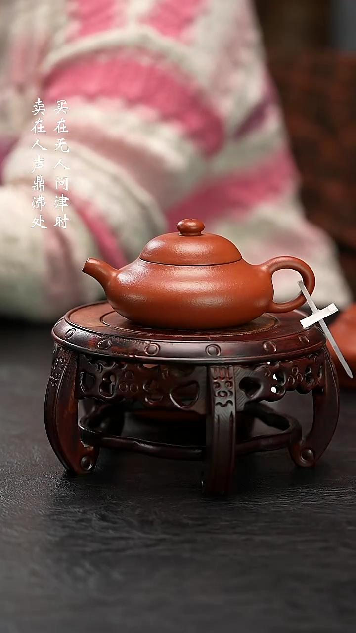 茶壶紫砂冷**声回流小品