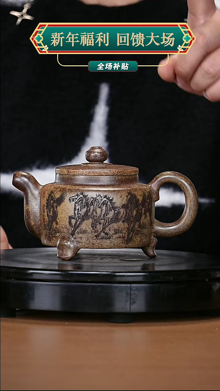 【闪购商品】宜兴原矿高端紫砂