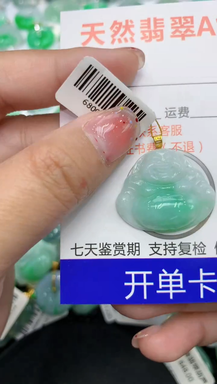 【闪购商品】翡翠颈饰18K金镶嵌111111111111