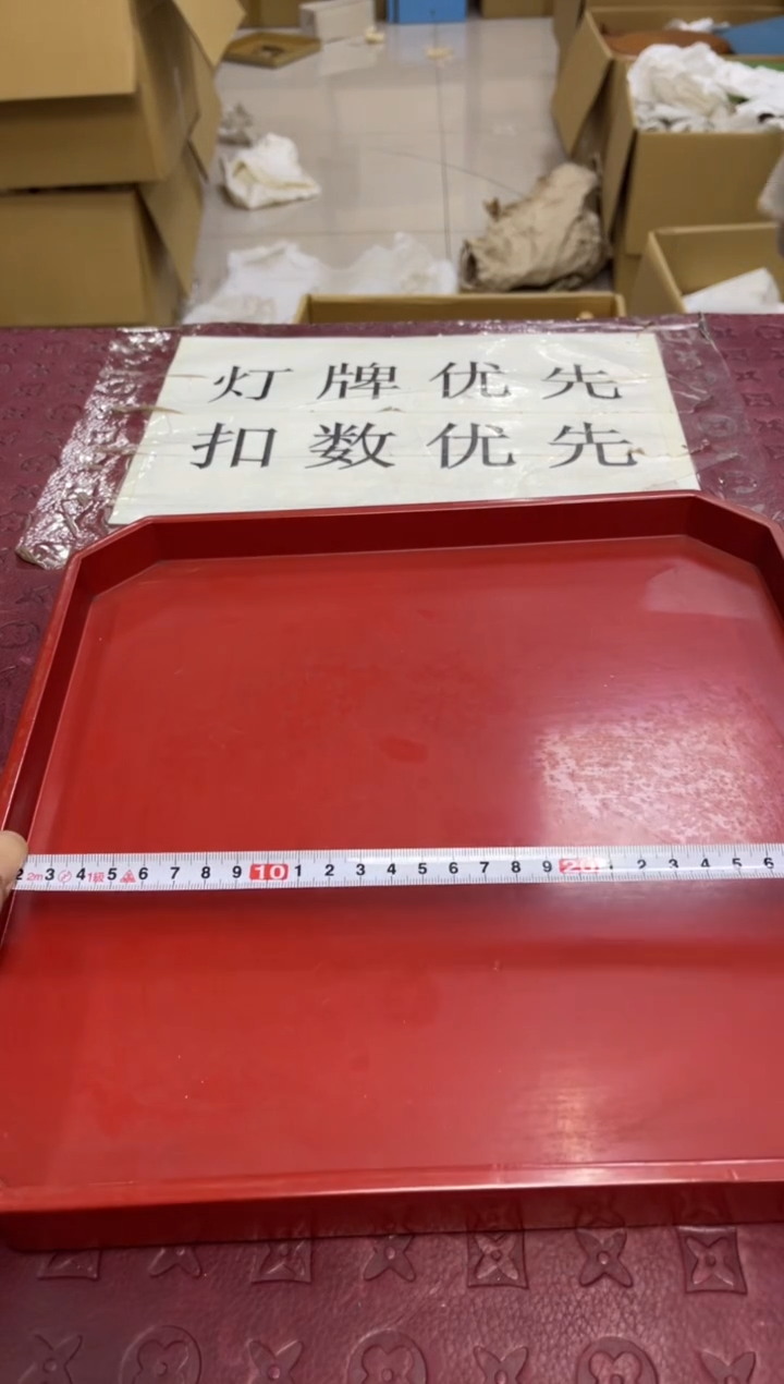 默认微瑕，no退no换，介意勿拍